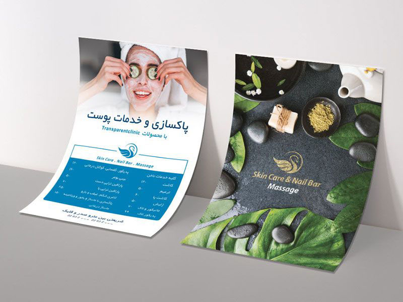 مطالب مندرج در تراکت